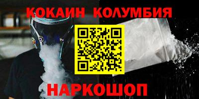 мескалин Бузулук