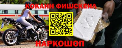 мефедрон мука Будённовск