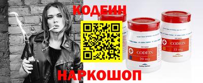 бутират Абакан