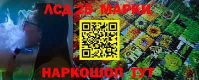 мескалин Бузулук