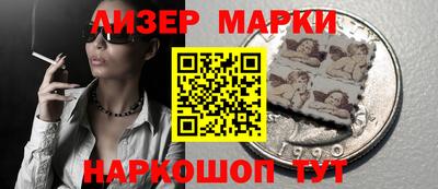 мескалин Бузулук