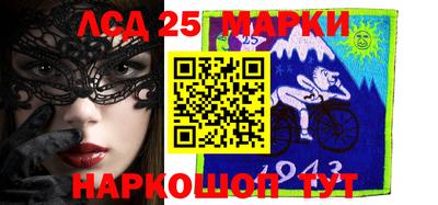 гашишное масло Берёзовский