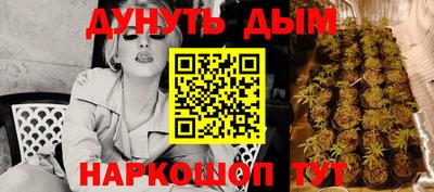 мефедрон мука Будённовск