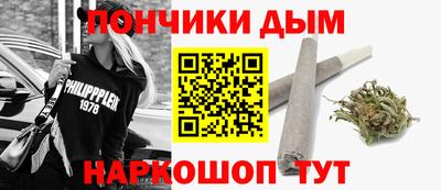 кокаин Беслан