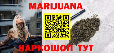 мескалин Бузулук