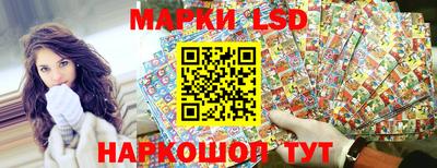 гашишное масло Берёзовский