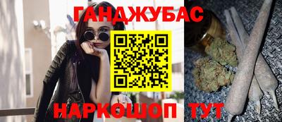 мефедрон мука Будённовск