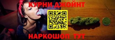 гашишное масло Берёзовский