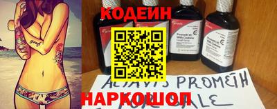 мескалин Бузулук