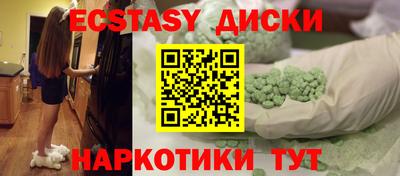 мескалин Бузулук
