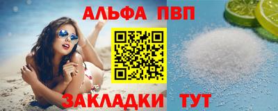 прущий лед Волжский