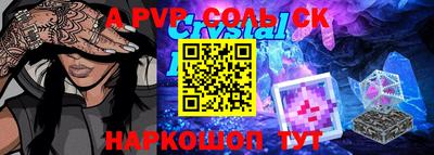 кокаин Беслан