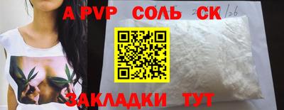 MDMA Premium VHQ Бийск