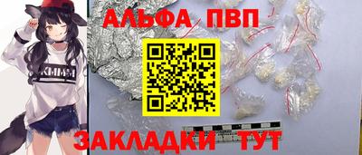 гашишное масло Берёзовский