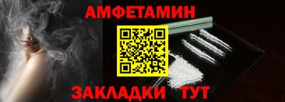 мефедрон мука Будённовск