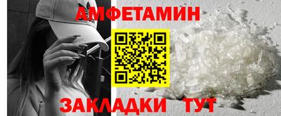 гашишное масло Берёзовский