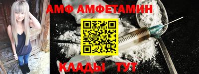 MDMA Premium VHQ Бийск