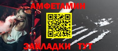 гашишное масло Берёзовский