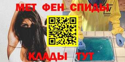 мескалин Бузулук