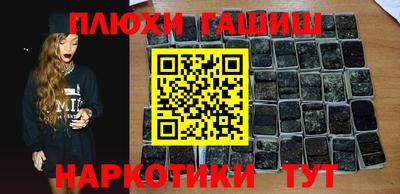 тгк Волжск