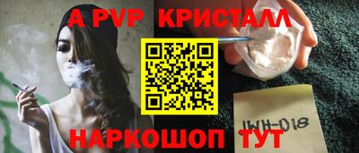 мескалин Бузулук