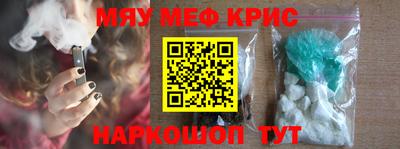 кокаин Беслан