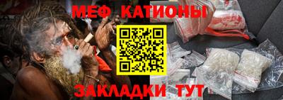 мескалин Бузулук