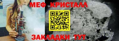 мескалин Бузулук