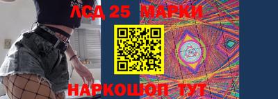 мескалин Бузулук