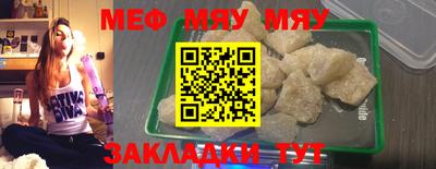 мескалин Бузулук