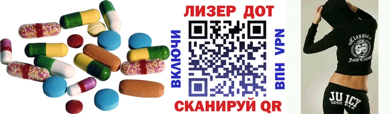 ЛСД экстази ecstasy  это формула  Гагарин 
