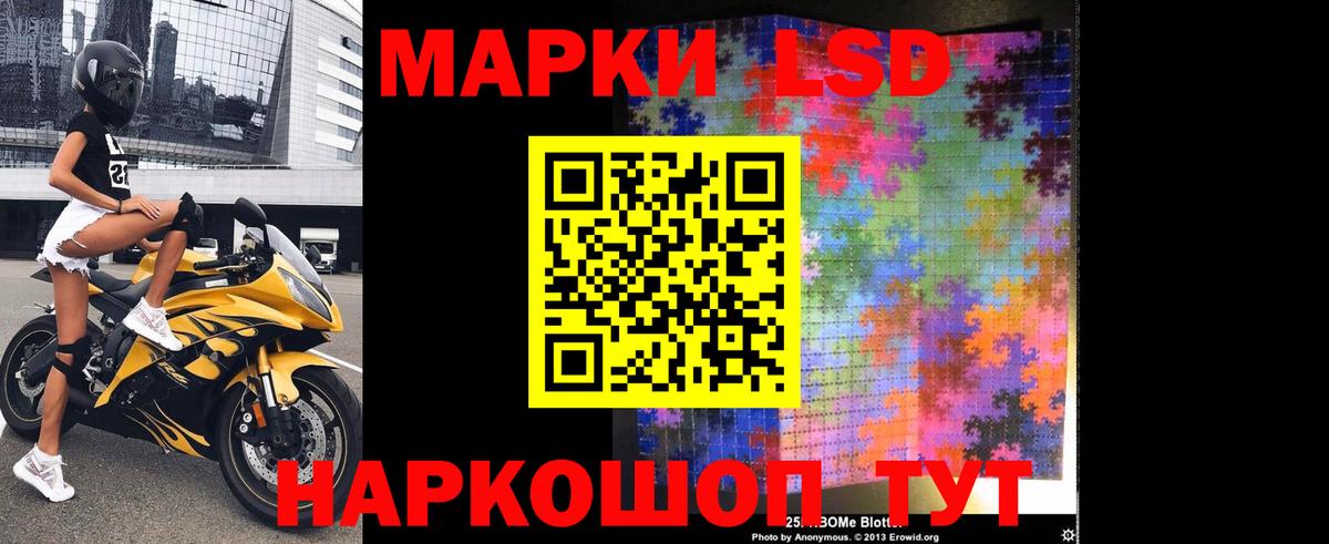LSD-25 экстази ecstasy  LSD-25 экстази  Гагарин  Вход с VPN  Лсд 25 экстази ecstasy 