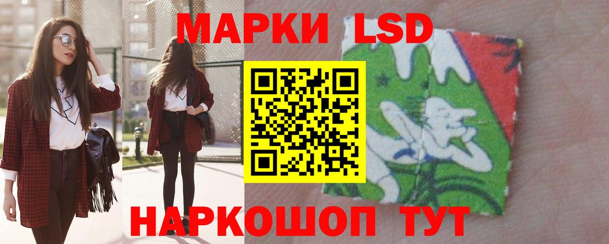 LSD-25 экстази кислота Гагарин
