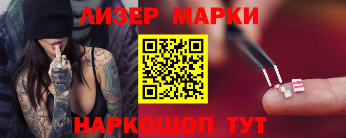 Лсд 25 экстази ecstasy  Лсд 25 экстази кислота  Гагарин 