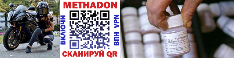 что такое наркотик Гагарин Метадон мёд