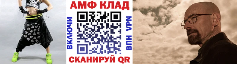 купить наркоту  Гагарин  МЕТАМФЕТАМИН мет 