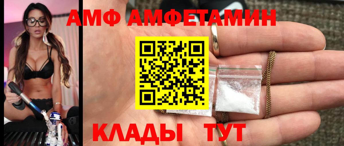 Первитин витя  Вход с VPN  Гагарин 