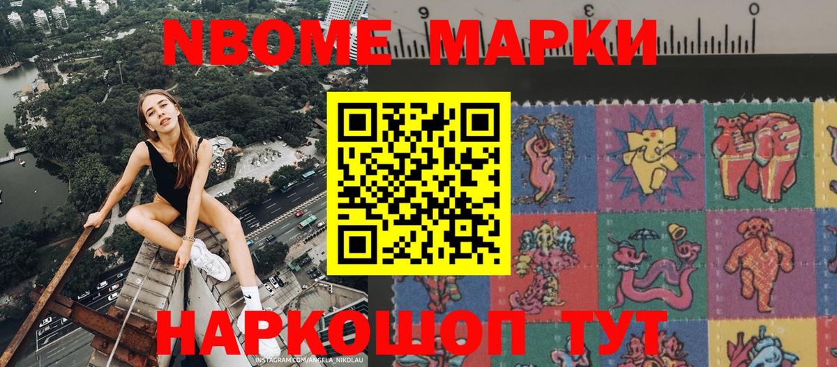 Наркотические марки 1,8мг Гагарин