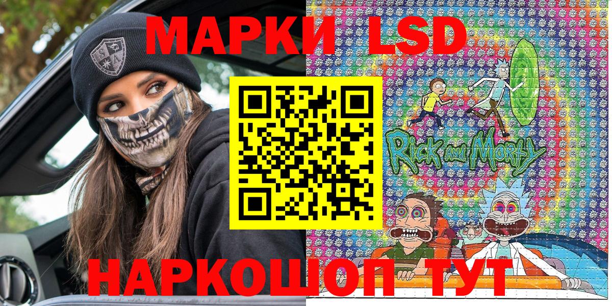 Наркотические марки 1,5мг  Вход с VPN  Наркотические марки 1,5мг  Гагарин 