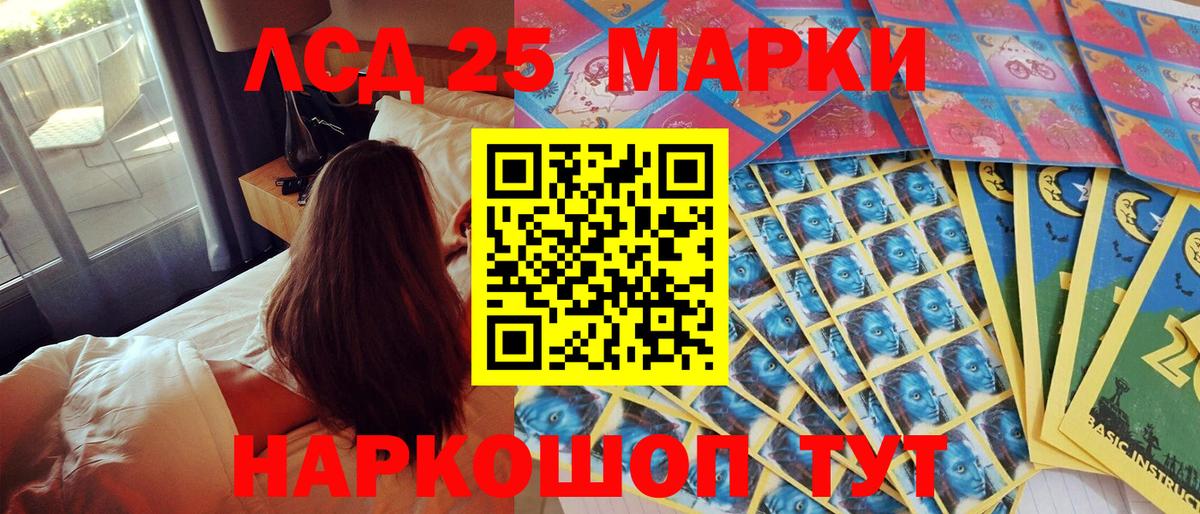 Марки N-bome 1,5мг  Гагарин  Марки N-bome 1,5мг 