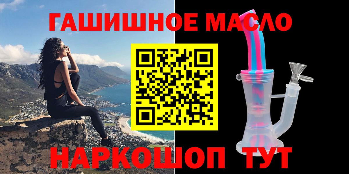 ТГК вейп с тгк Гагарин