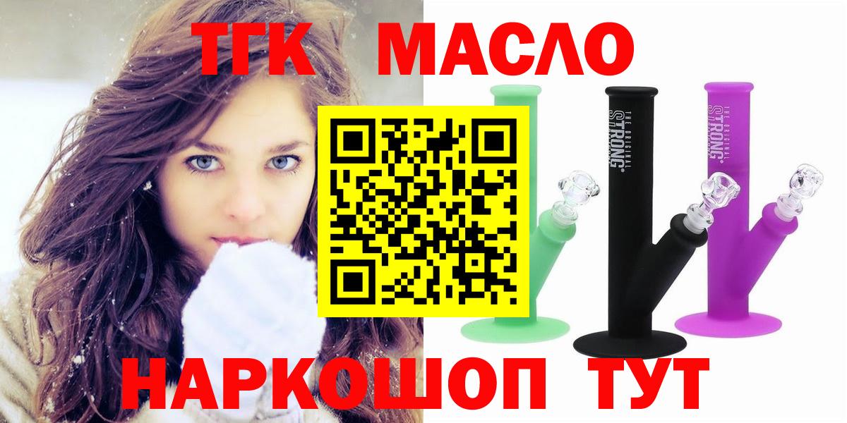 A PVP  МДМА  Гагарин  МЕТ  Вход с VPN  Канабис  Гарик  Гашик  CBD масло  Мяу-Мяу  Cocaine  Марихуана  Мяу-Мяу  Купить 