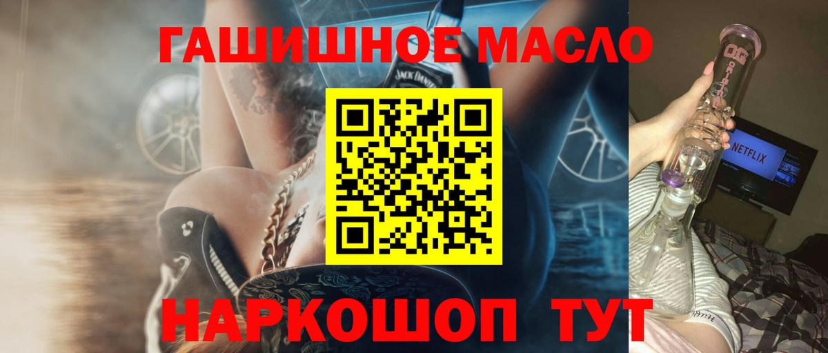 МЕТАМФЕТАМИН  Cocaine  COCAIN  MDMA  Меф кристаллы  Каннабис  Гагарин  ГАШ 