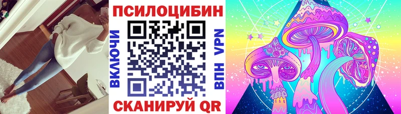 Псилоцибиновые грибы ЛСД  как найти закладки  Гагарин 