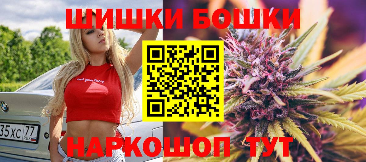 Шишки марихуана THC 21%  Бошки марихуана планчик  Гагарин  Шишки марихуана ГИДРОПОН 